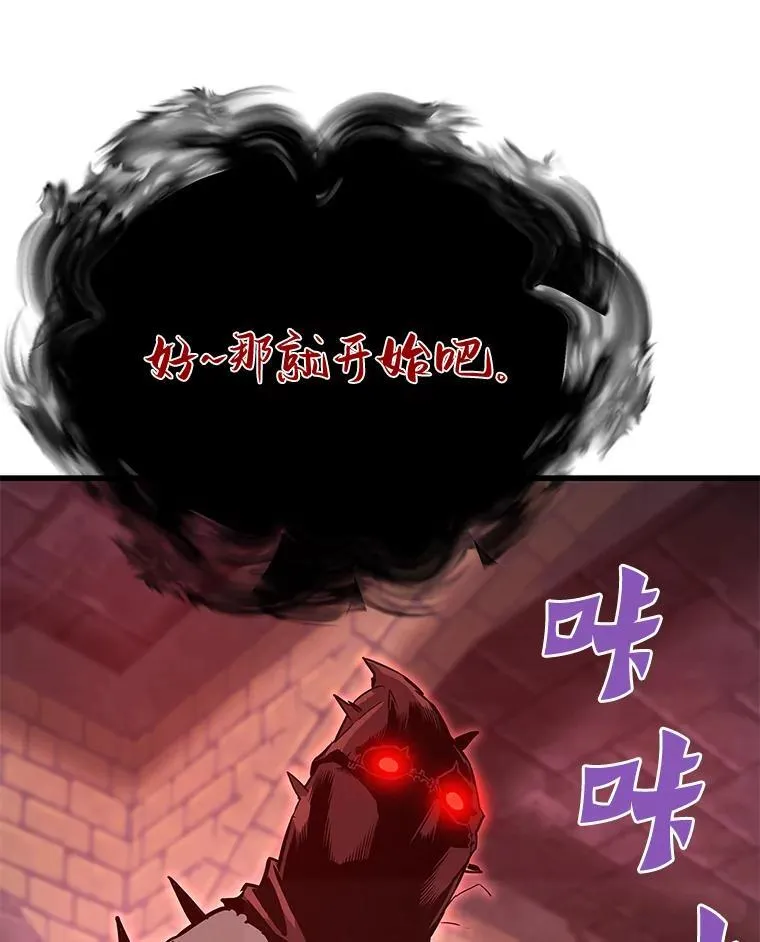 66.朴博士出现146