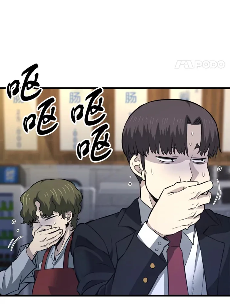16.战队，协会，觉醒者20
