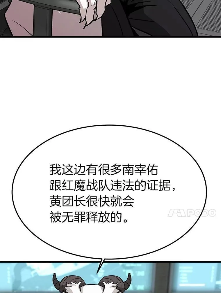 66.朴博士出现86