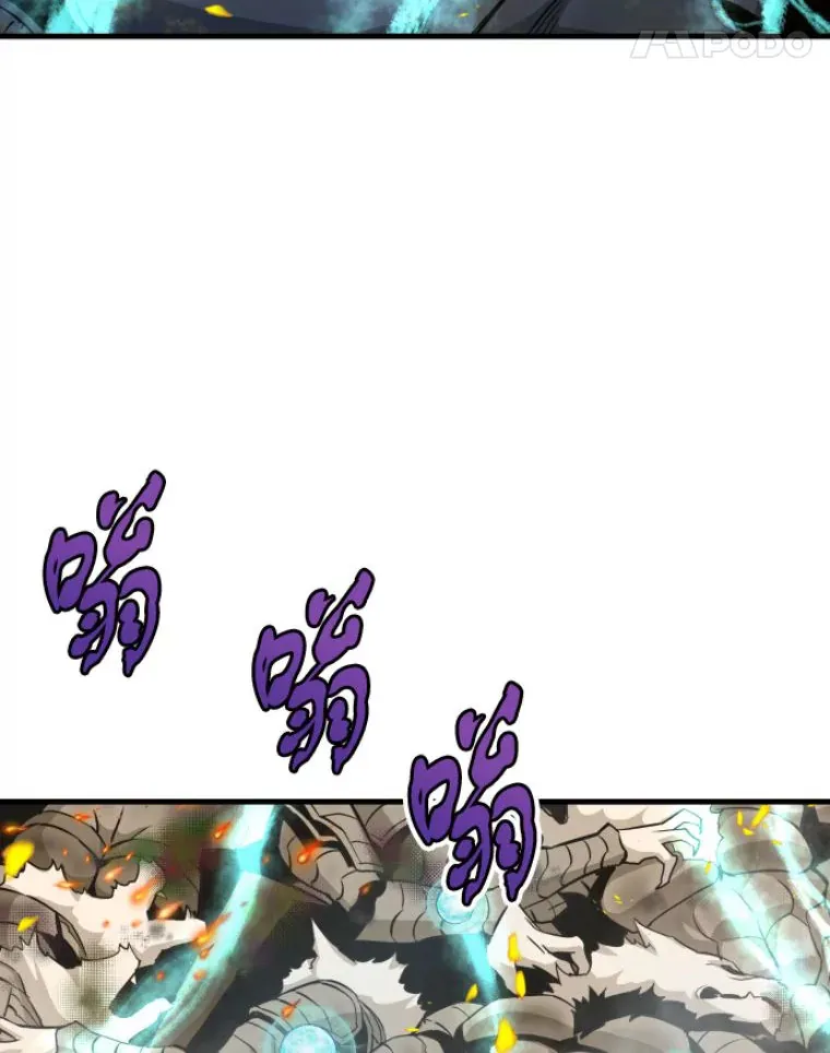 25.祭坛神蛇18