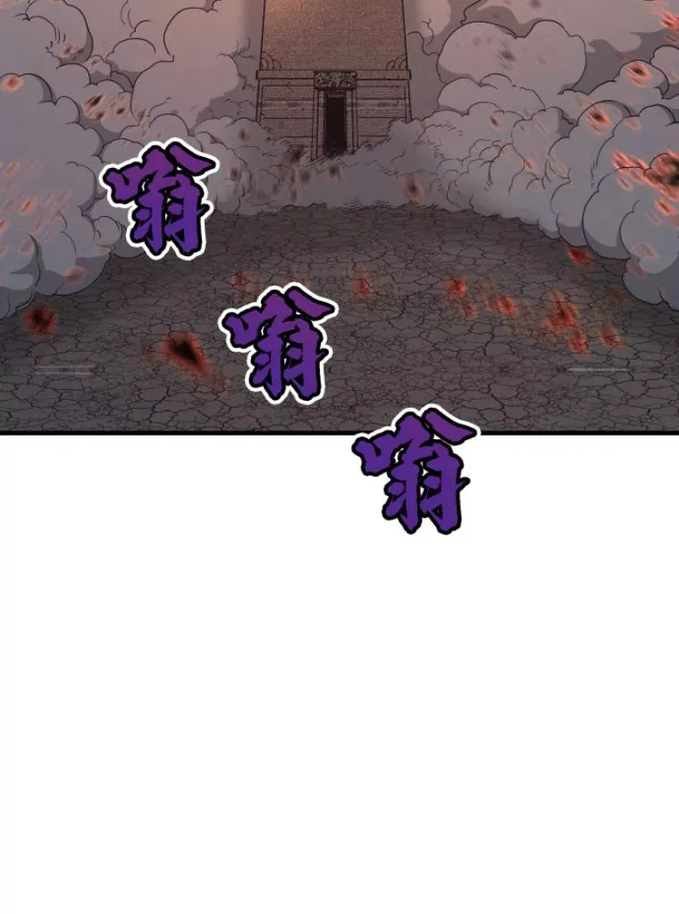 21.鬼王的灵魂监狱2101