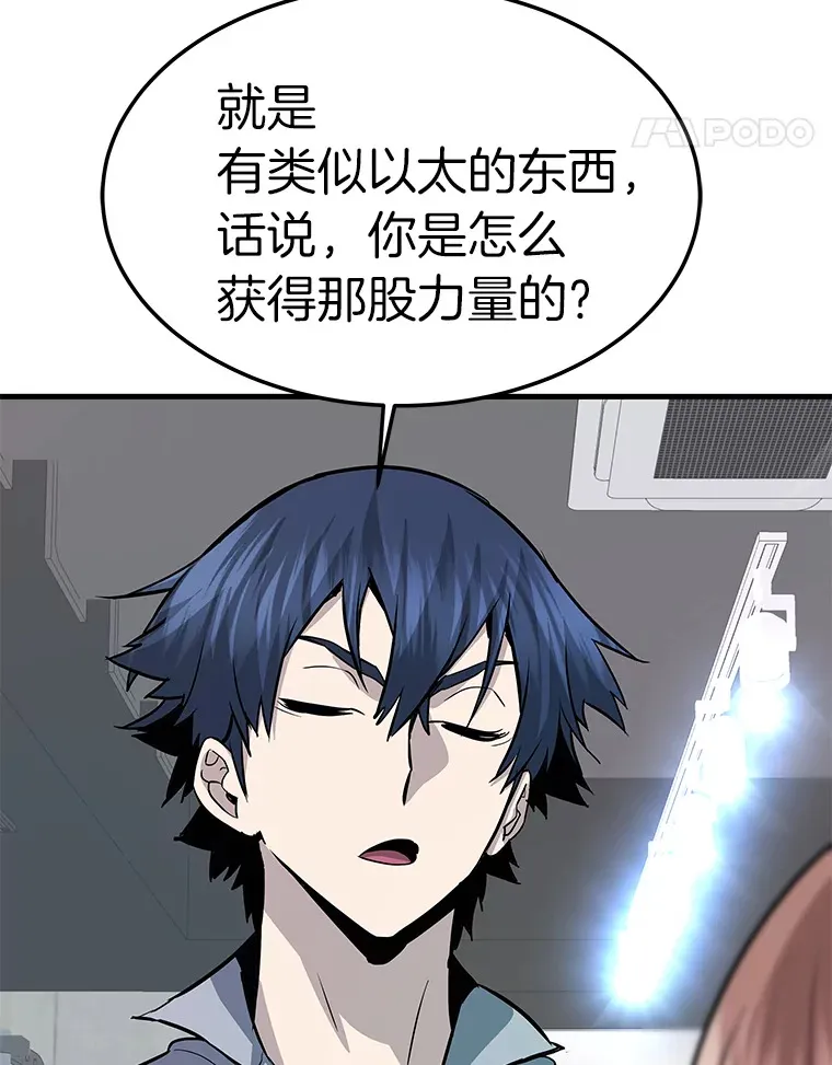 59.收获仆人4
