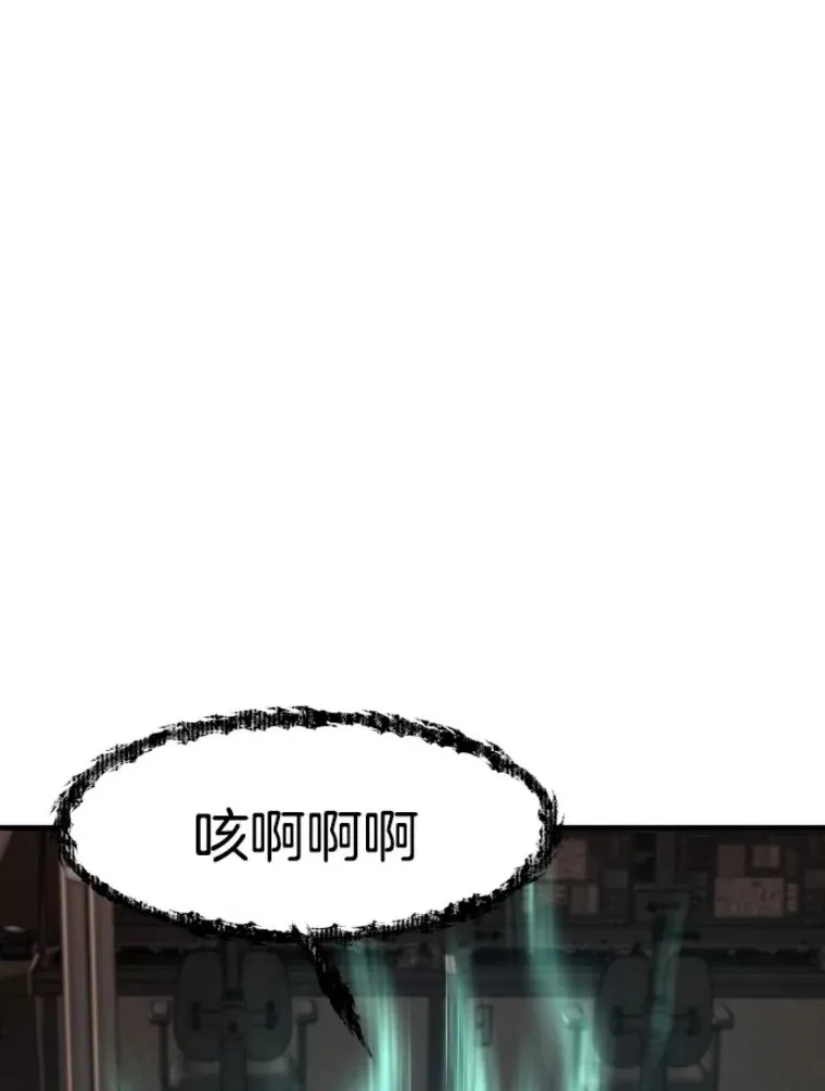23.炎王的业火大剑73