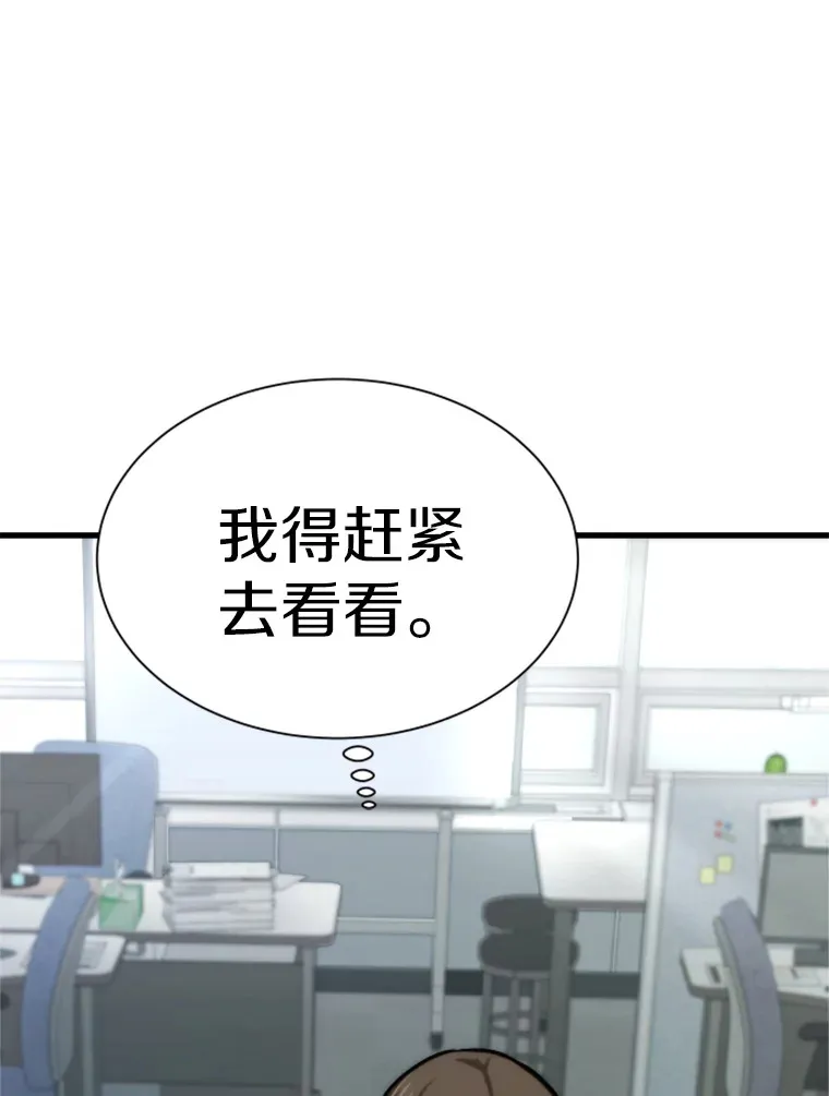 37.拷问郑振哲96