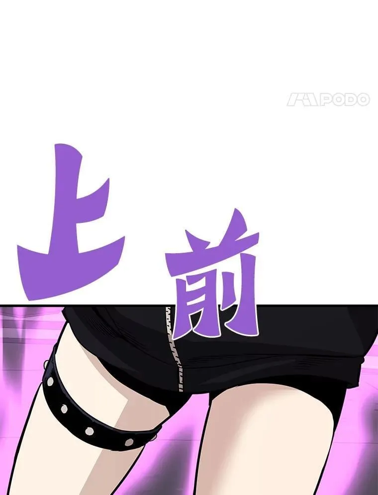 61.鬼王的殿堂31