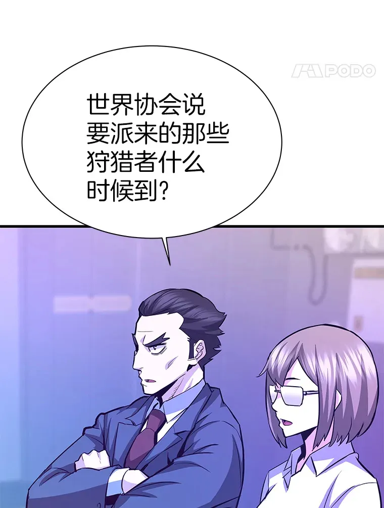 49.时空龟裂11