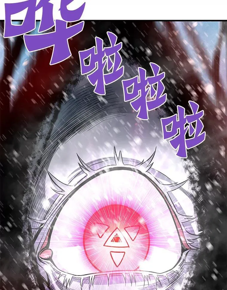 73.时空裂缝攻略成功45