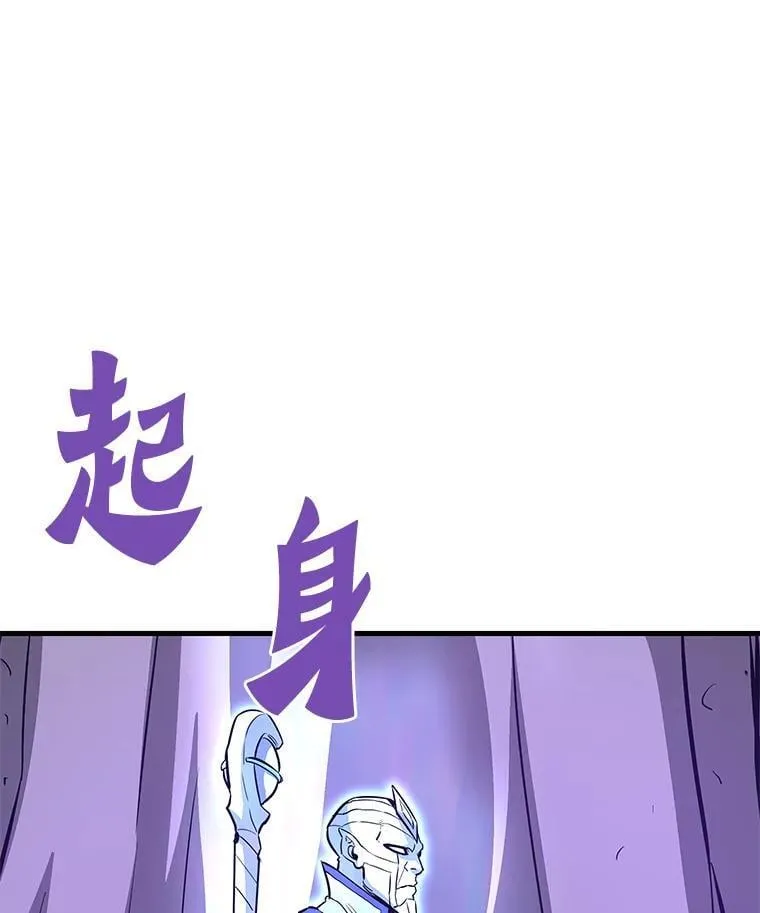 74.一战成名121