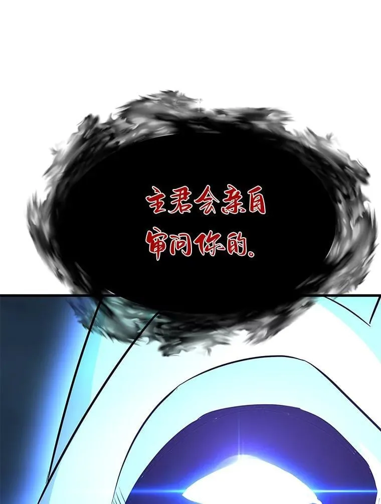 70.狩猎者遇袭（2）100
