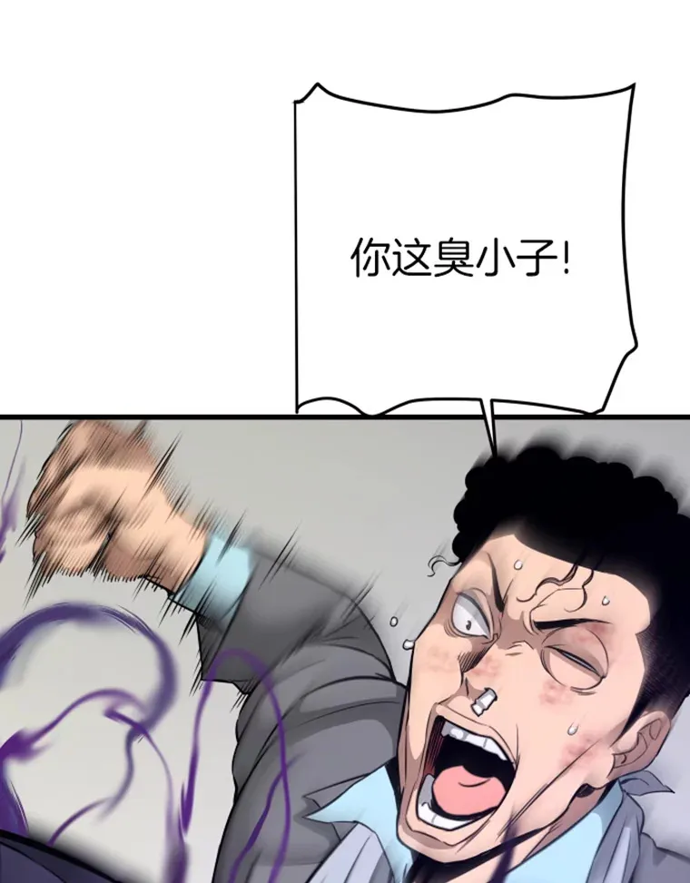 8.杀入贼窝102