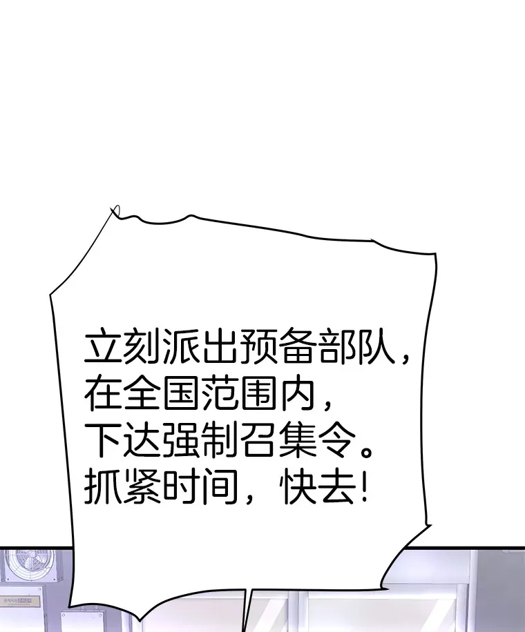 49.时空龟裂115
