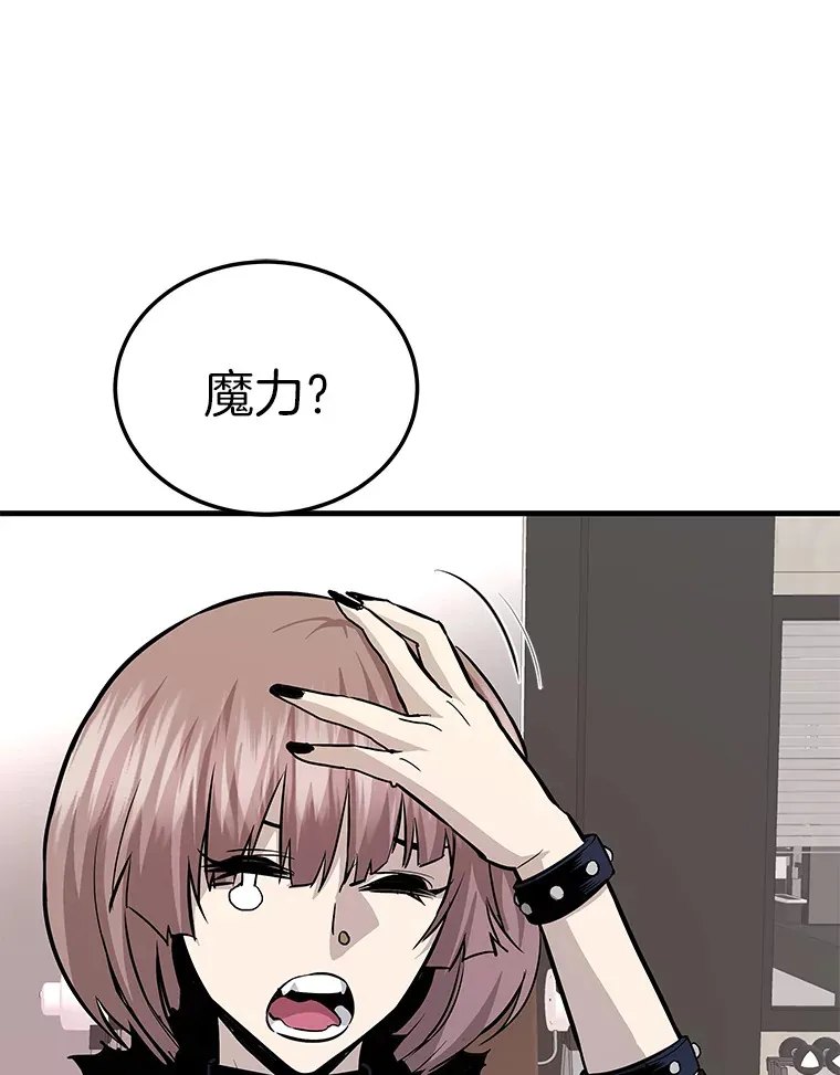 59.收获仆人2