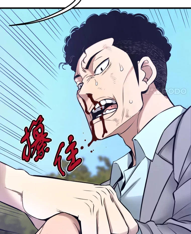 7.再遇讨债人89