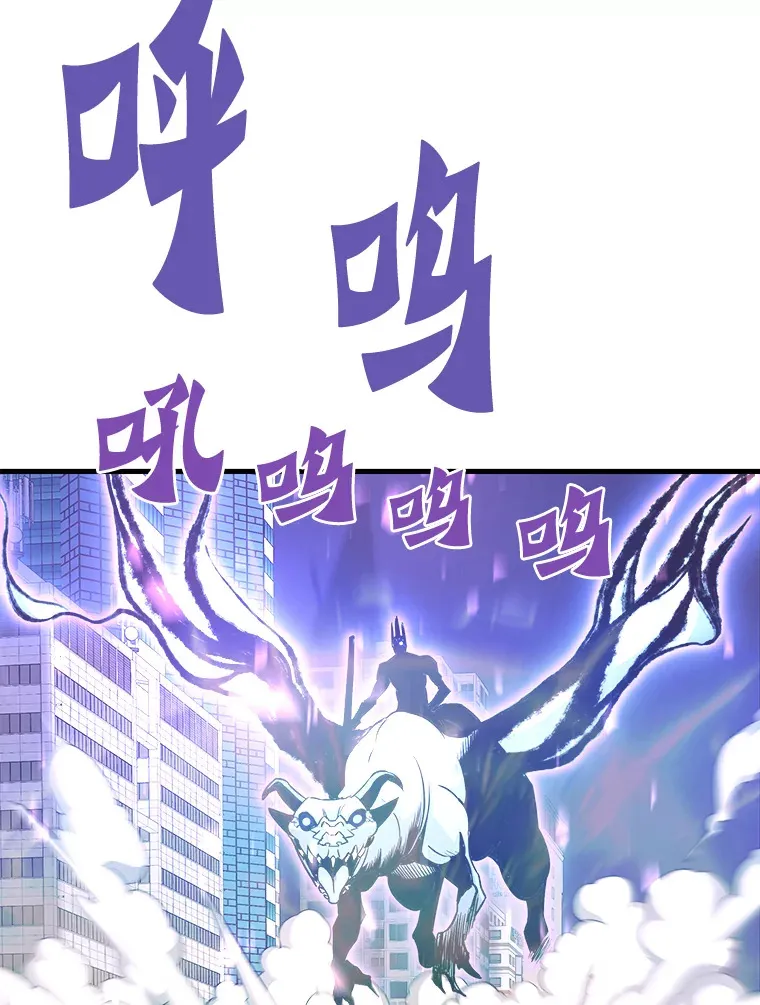52.雪狼之王6