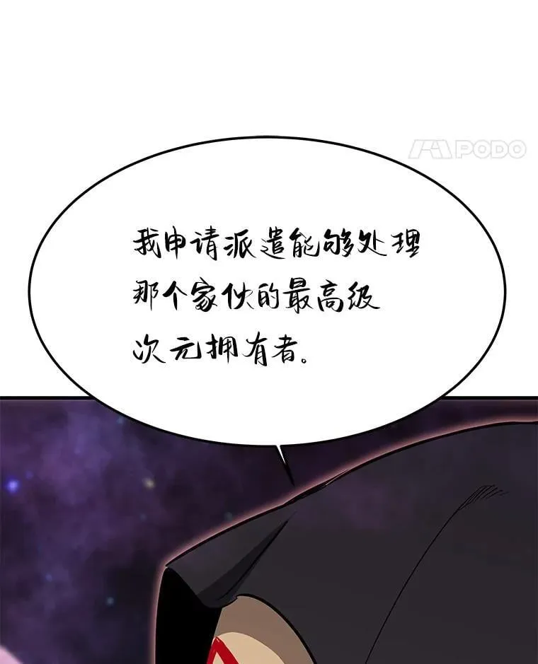 67.黄团长归来20
