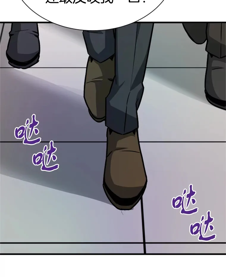 38.测验结束48