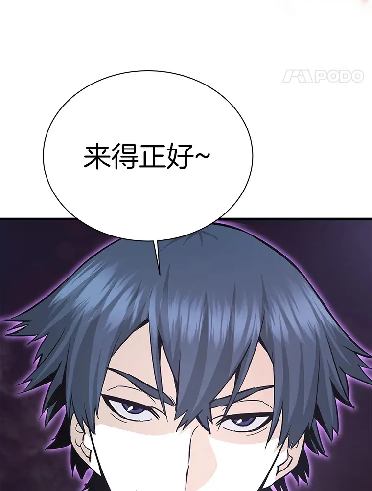 46.天上的超越者82