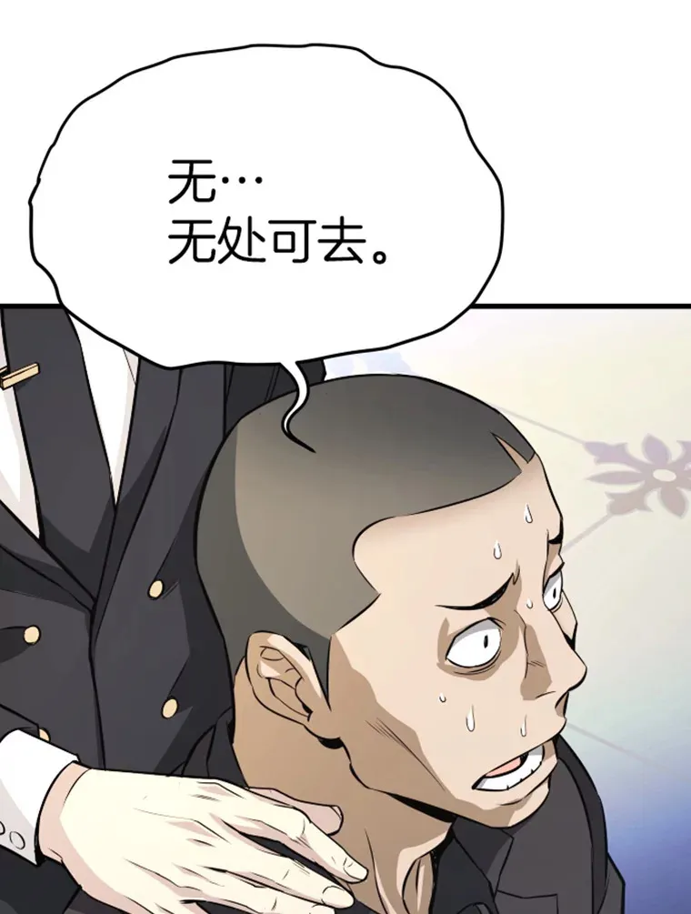 16.战队，协会，觉醒者137