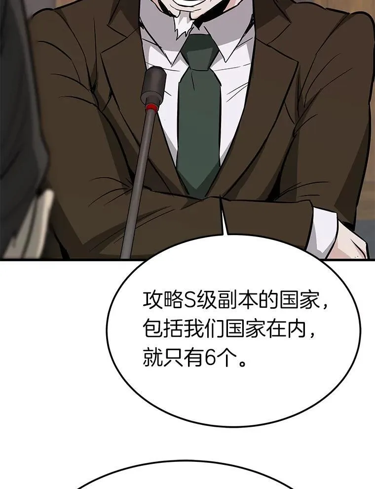 75.被记者围攻12
