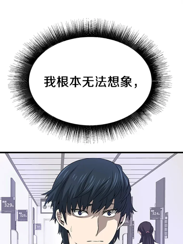 4.暗影韩大成114