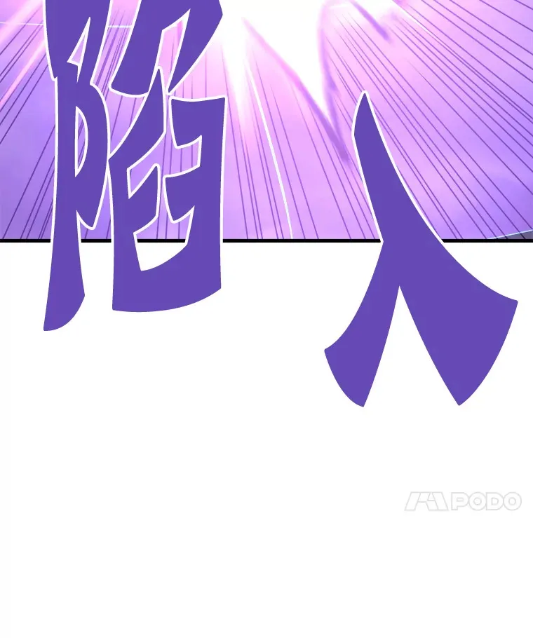 50.魔兽入侵83