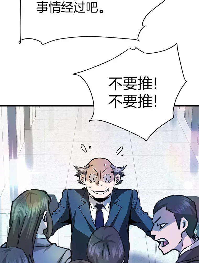 39.红魔傀儡43
