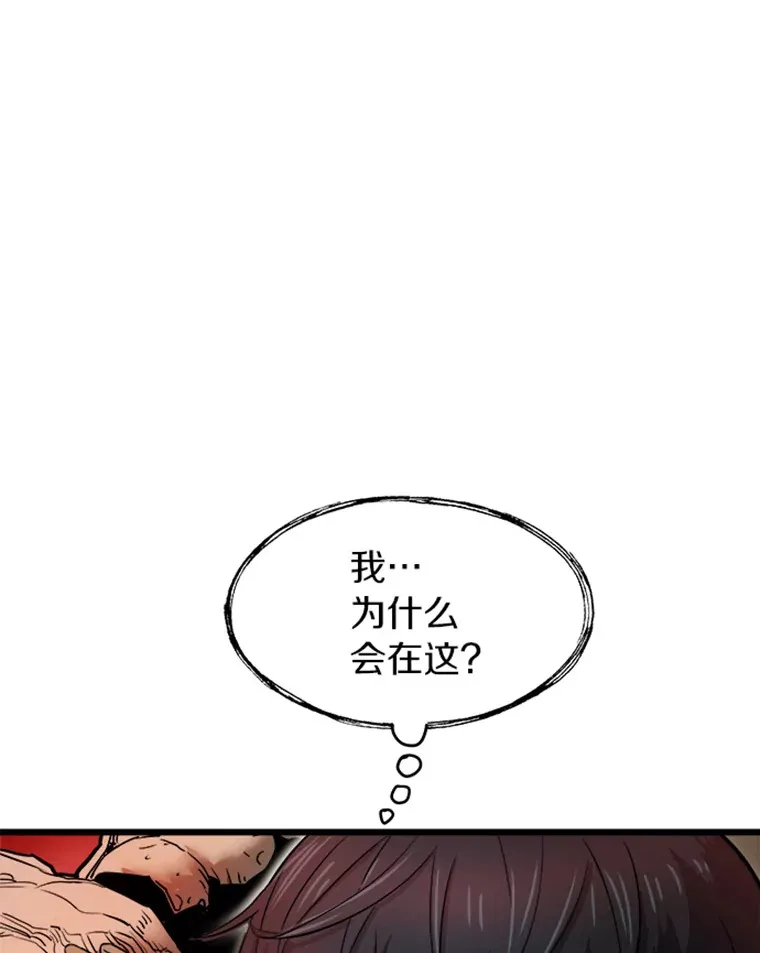 0.序章44