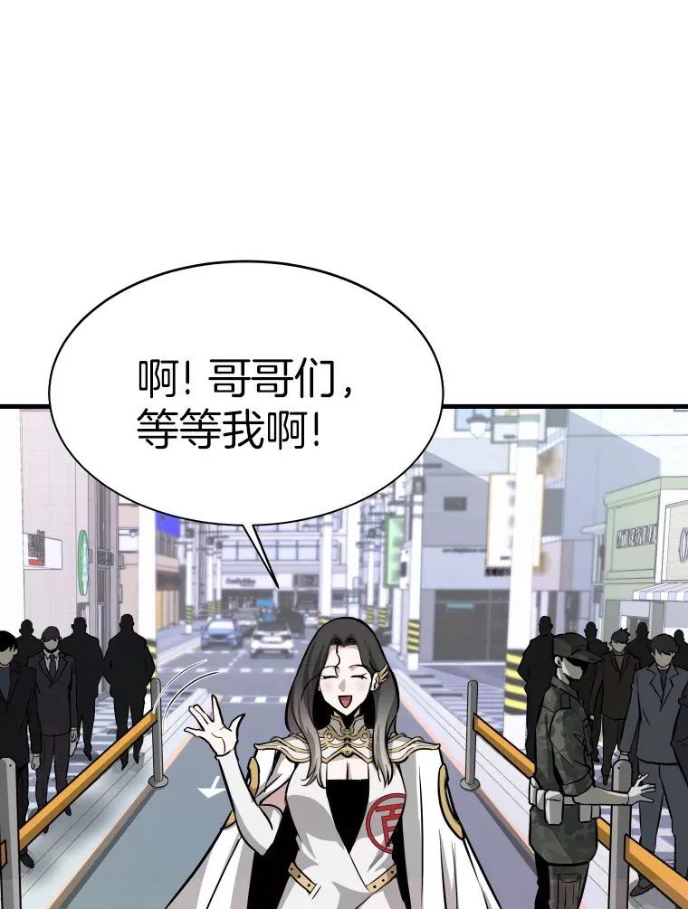 44.巴拉尔克的铁城61
