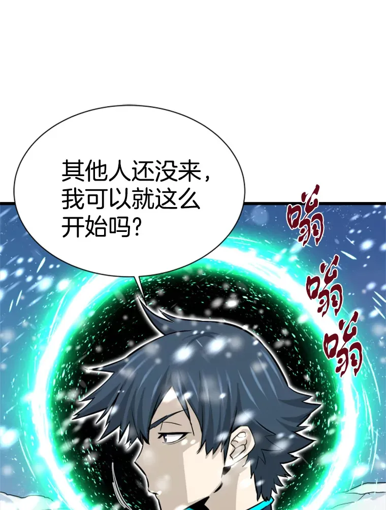 34.雪山地带99