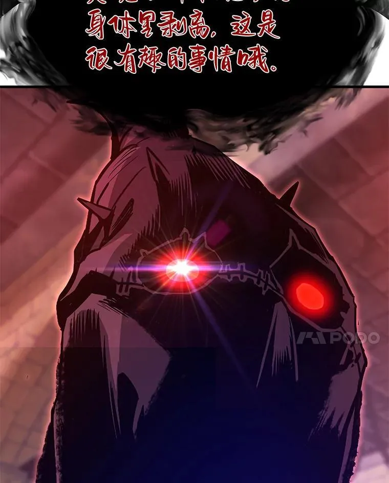 66.朴博士出现151