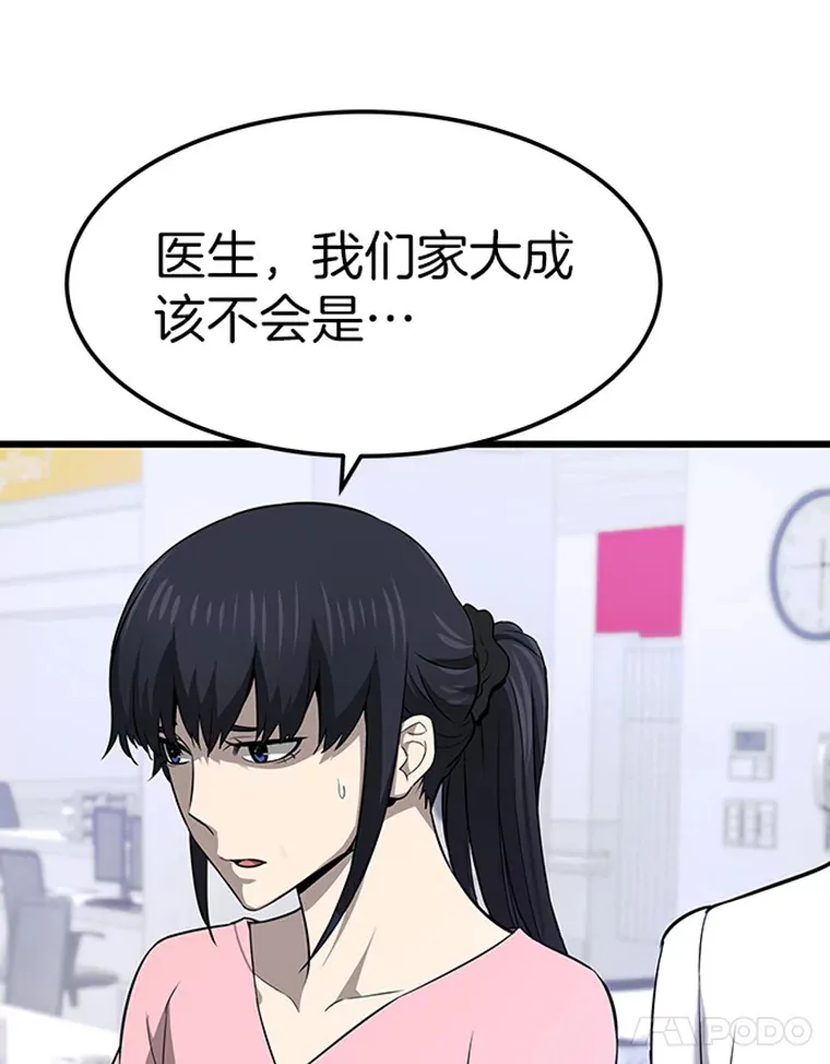 4.暗影韩大成89
