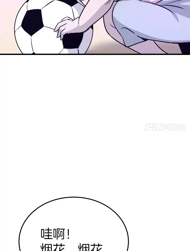 55.强强联合43