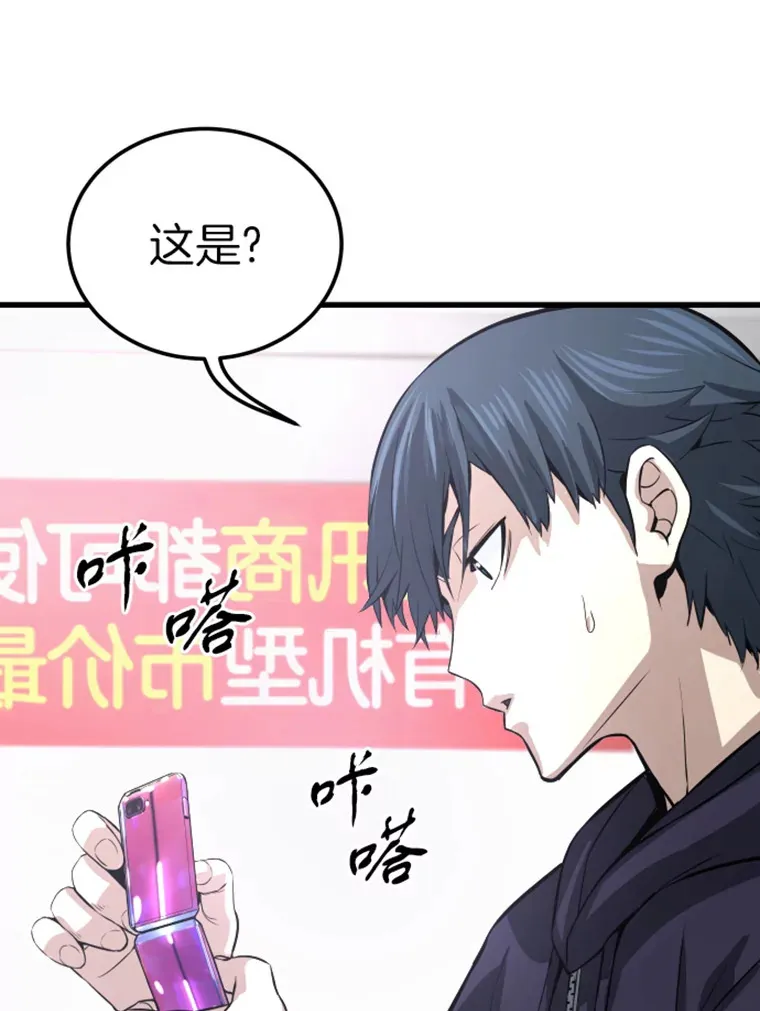 10.怪兽突现6