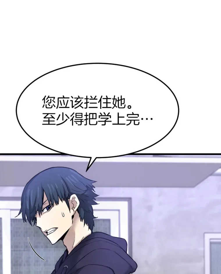7.再遇讨债人138