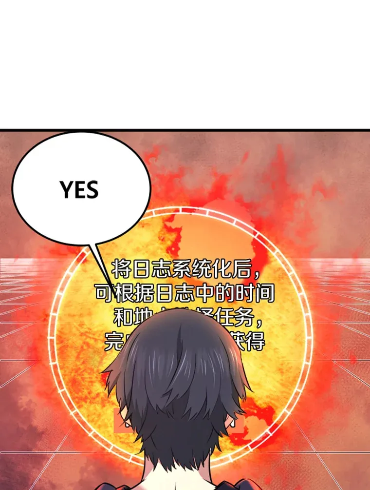 13.白之巨像120
