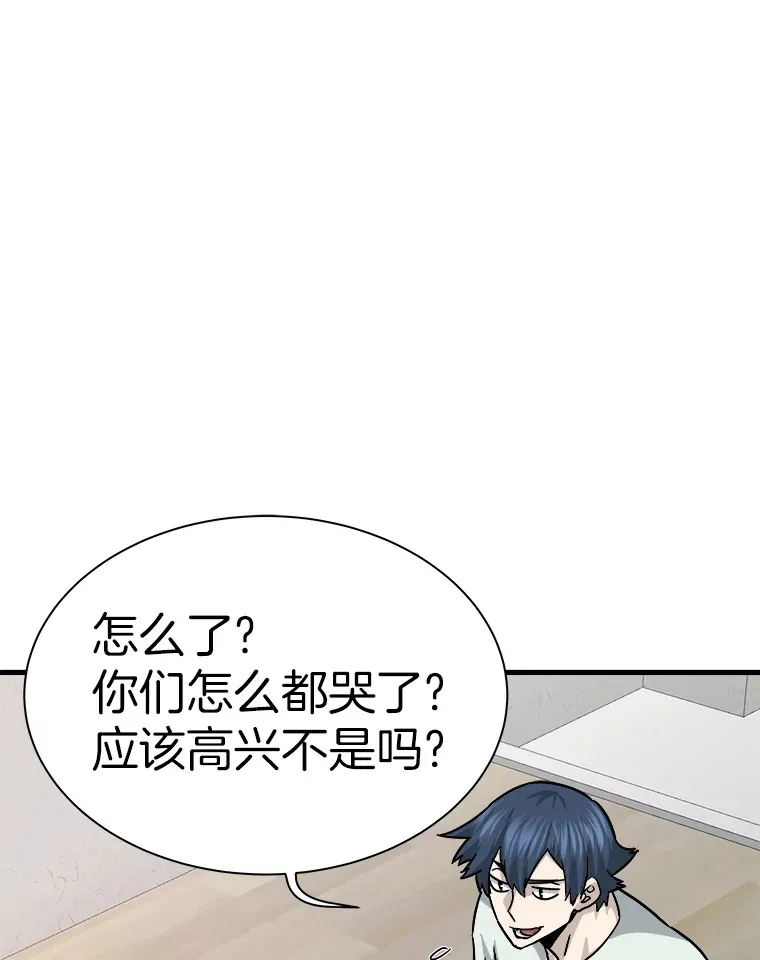 40.审判时分46