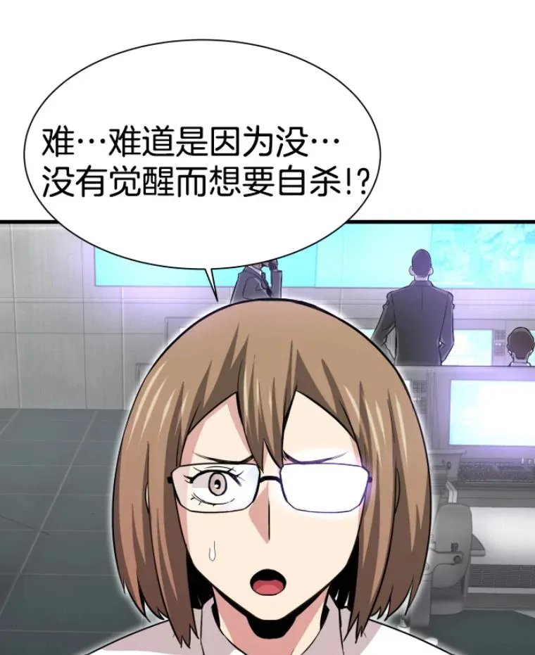 31.暗中算计86