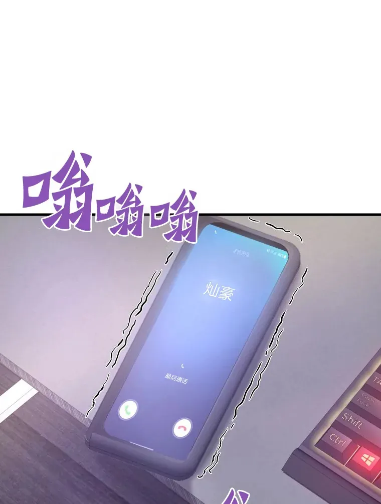 54.卷土重来62