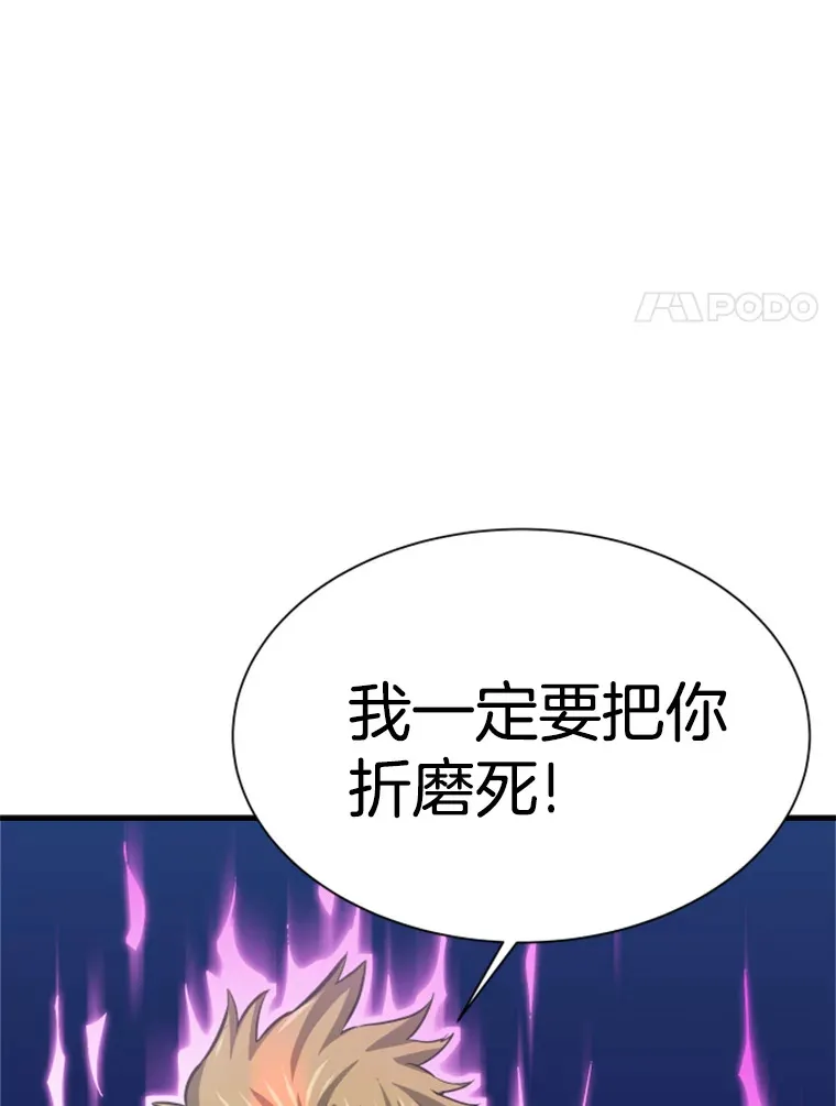 36.沈楚颖VS郑振哲（2）136