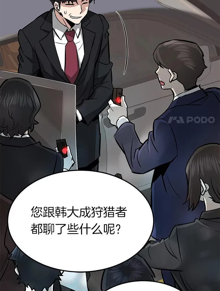 75.被记者围攻40