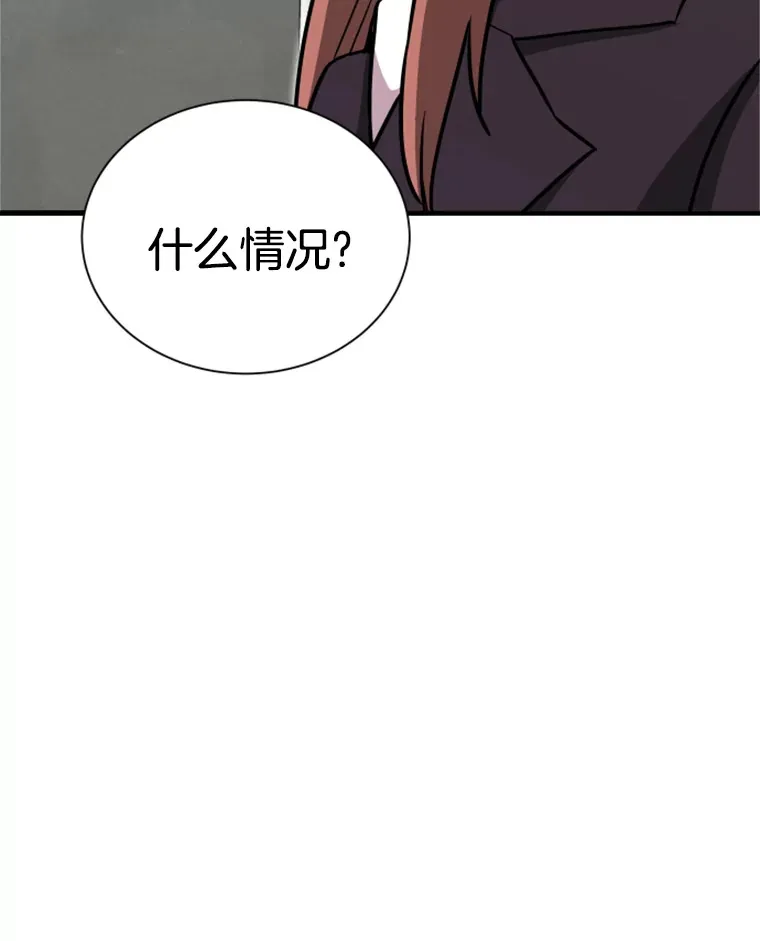 37.拷问郑振哲119