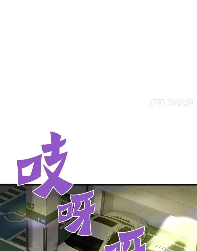 61.鬼王的殿堂100