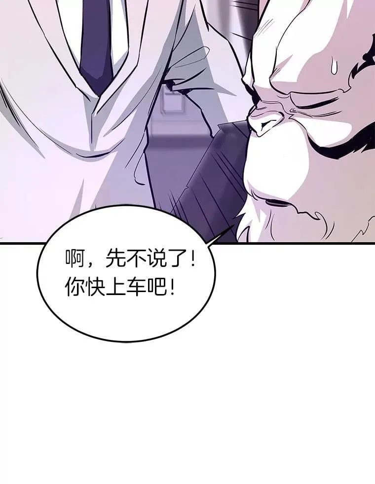 67.黄团长归来77