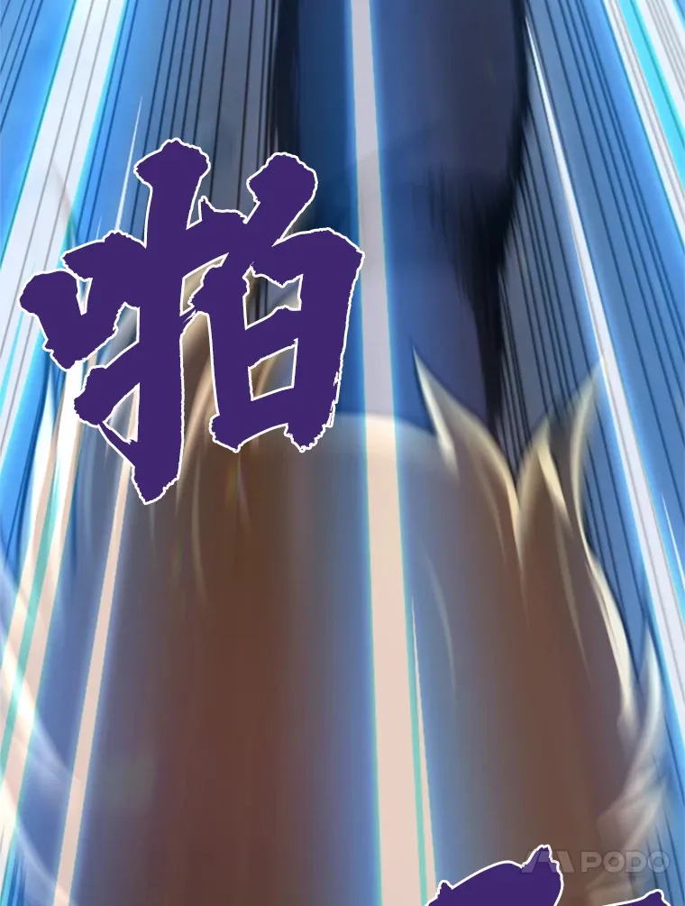 36.沈楚颖VS郑振哲（2）43