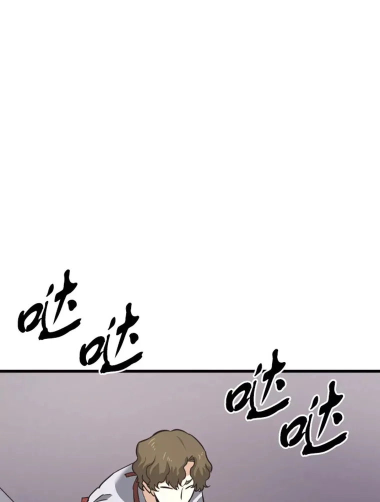 13.白之巨像151