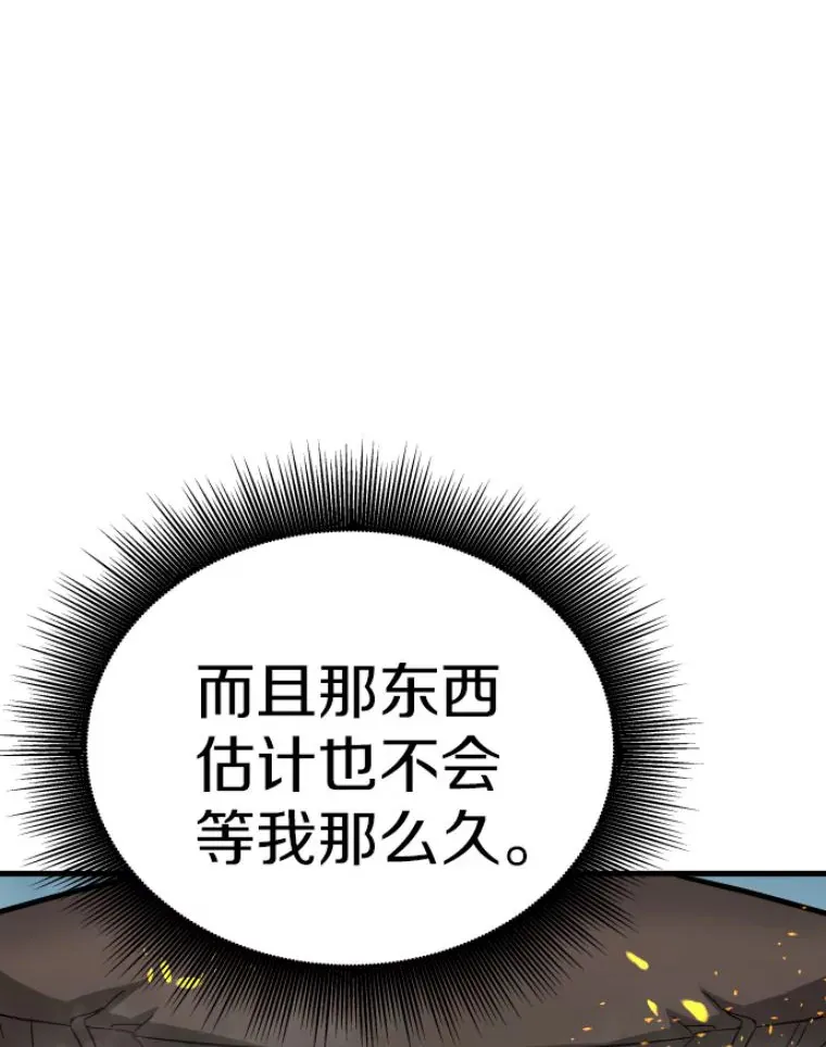 32.突发情况63