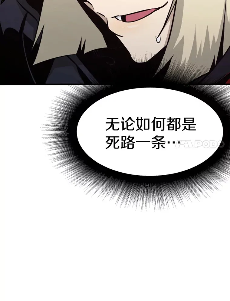 20.鬼王的灵魂监狱117
