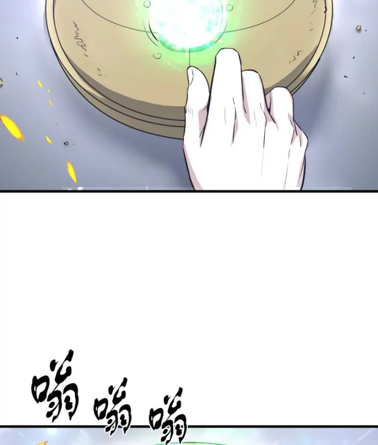 25.祭坛神蛇41
