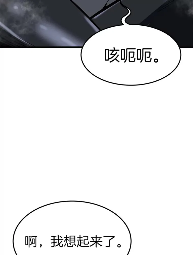 4.暗影韩大成32