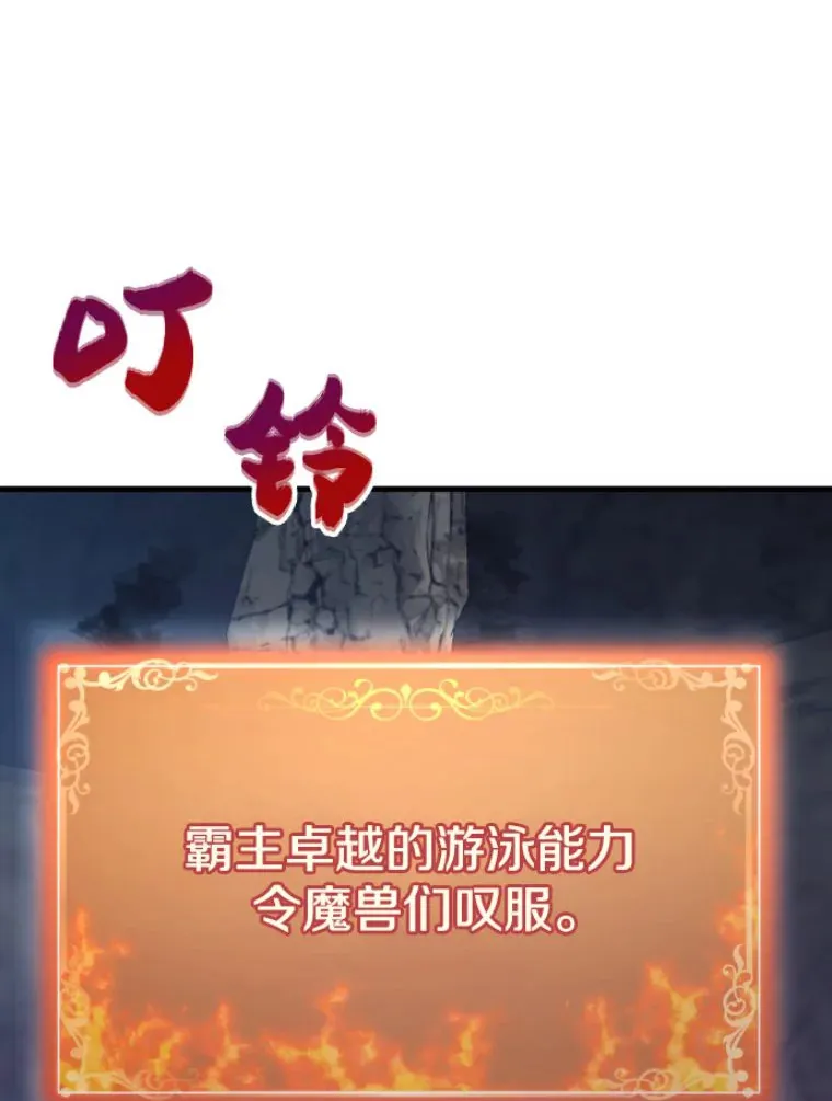 21.鬼王的灵魂监狱267